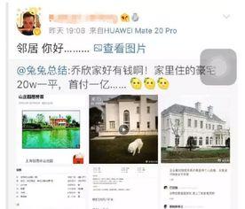 最新爆料照片大全,揭秘娱乐圈幕后真相 第3张 最新爆料照片大全,揭秘娱乐圈幕后真相 第3张