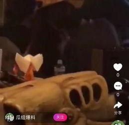 李诞员工爆料了吗视频全集,揭秘娱乐圈幕后真相  第1张