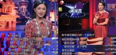 娱乐圈真实性爆料之王,真实性爆料之王独家爆料大揭秘 第2张 娱乐圈真实性爆料之王,真实性爆料之王独家爆料大揭秘 第2张