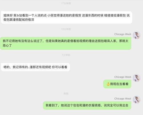 明星网红在线吃瓜,明星动态一手掌握  第1张